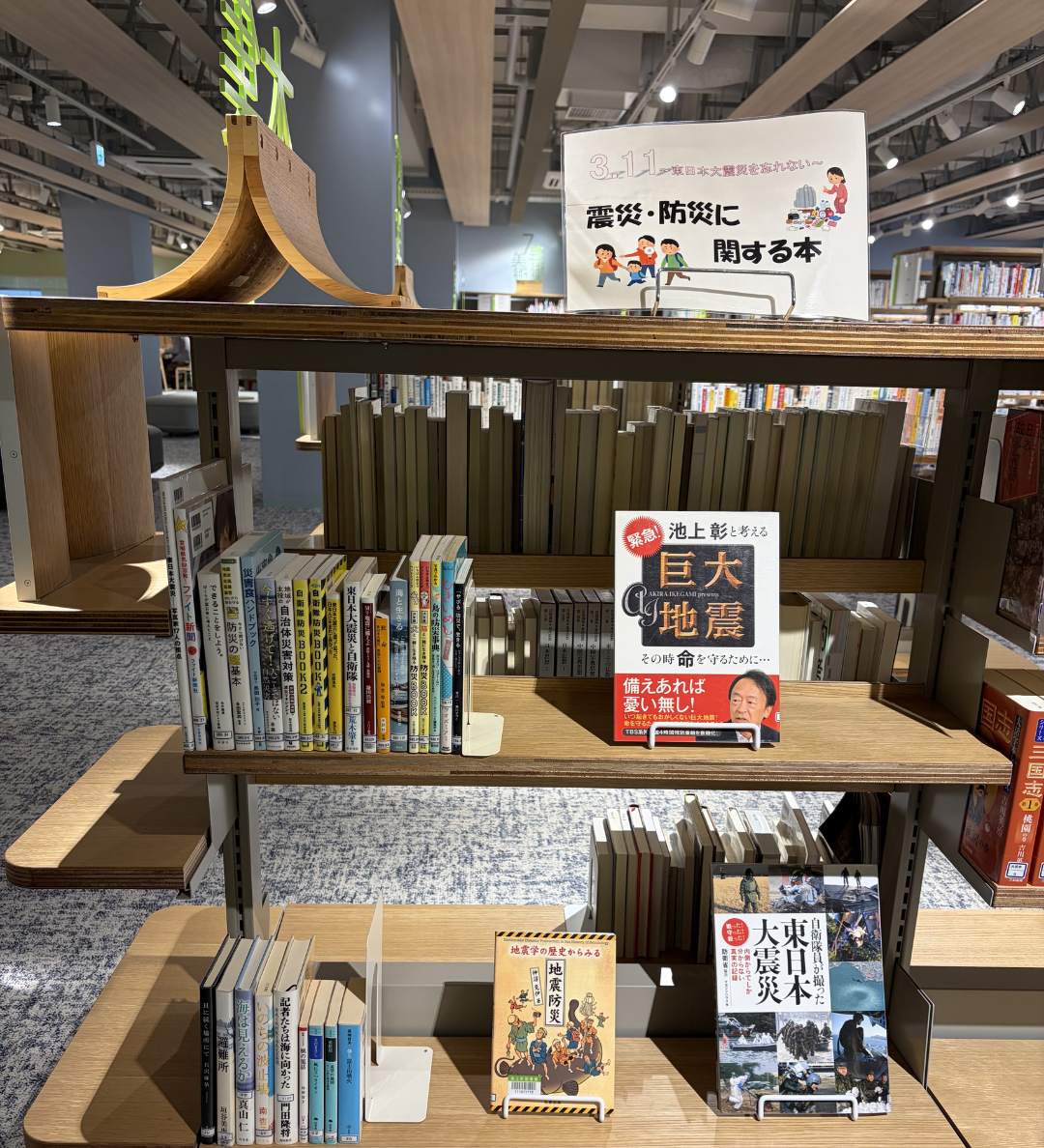 2階一般書コーナーに展示されている甘いお菓子作りと恋愛小説の画像